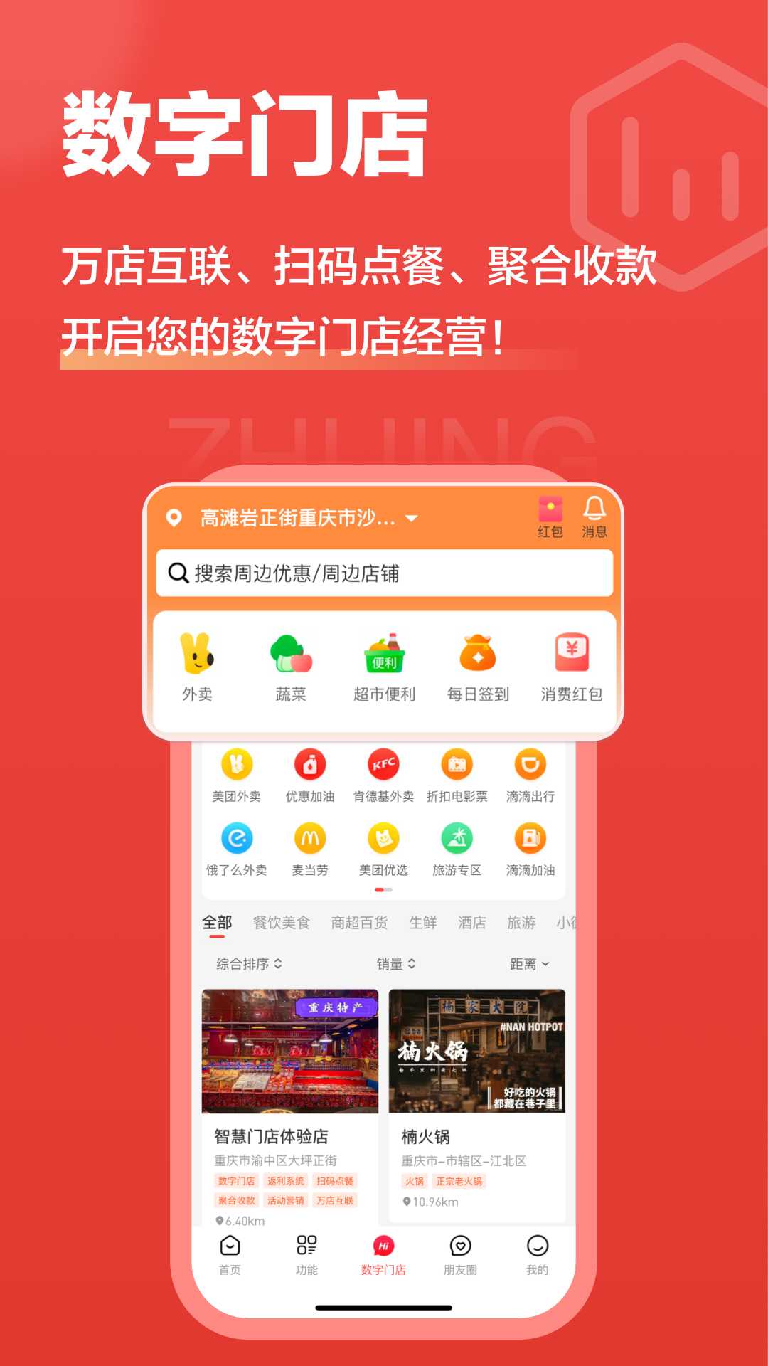��ʡPro-����ʡ��ʡ��������ͼ1