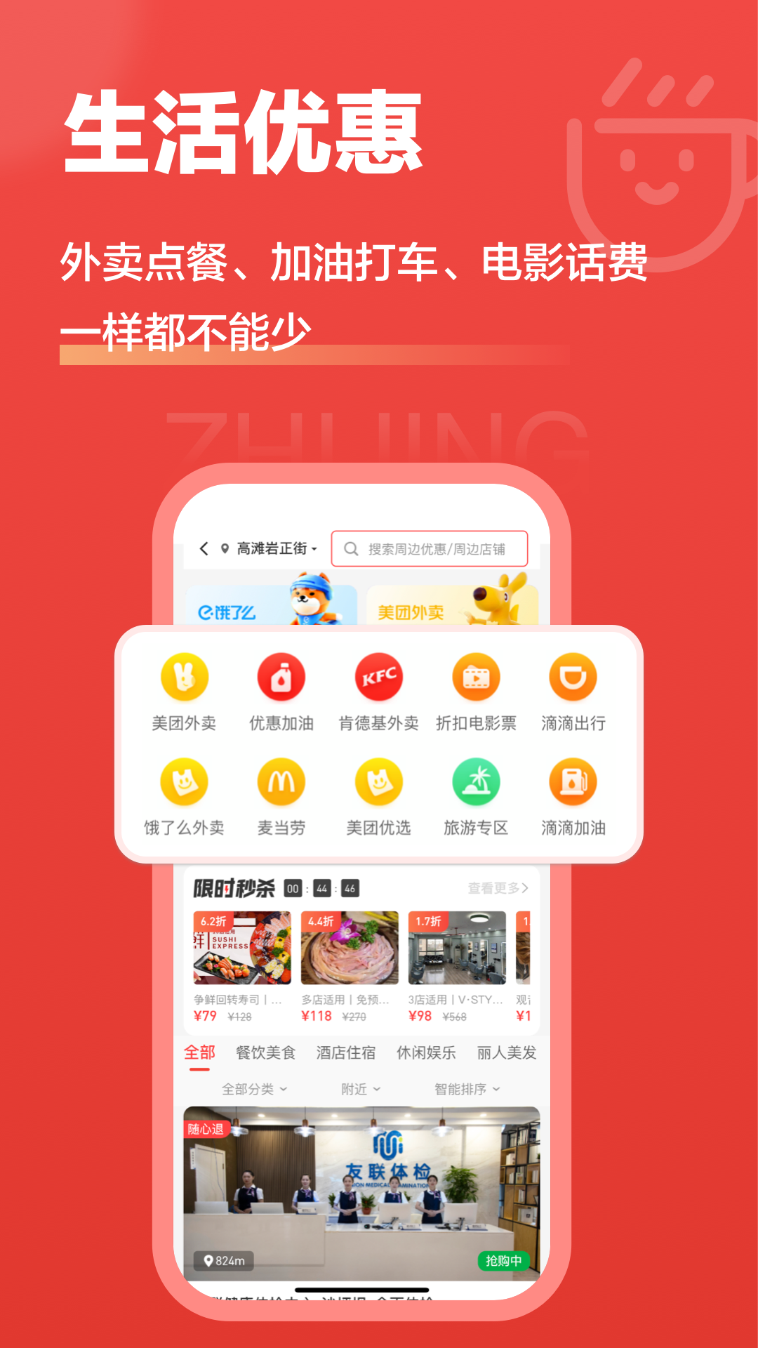 ��ʡPro-����ʡ��ʡ��������ͼ4