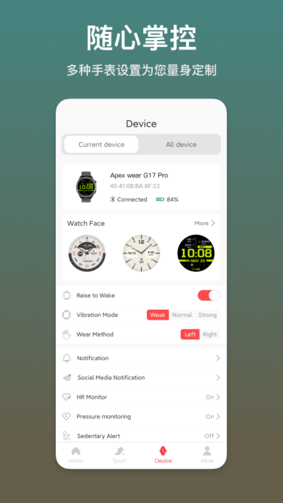 ApexWear-���ܴ�������ר�ҽ�ͼ2