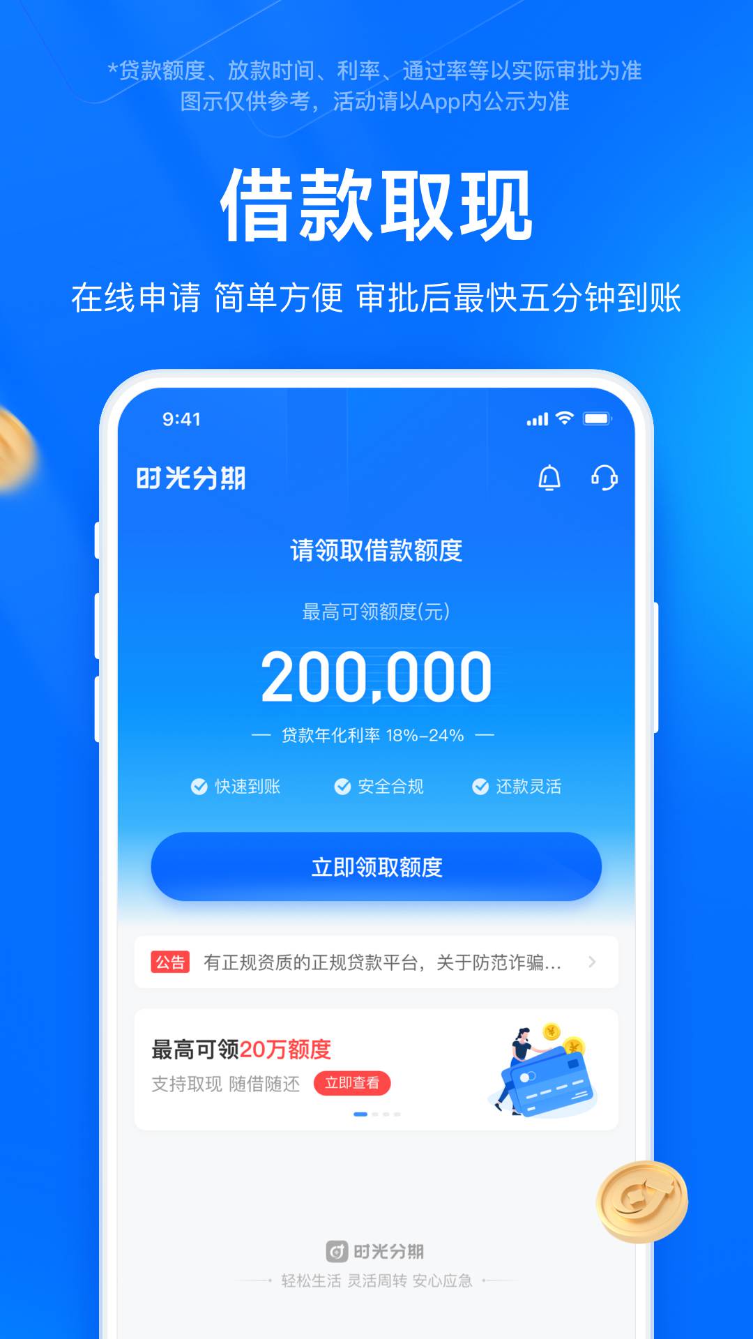 ʱ�����-��������ֽ�ͼ2