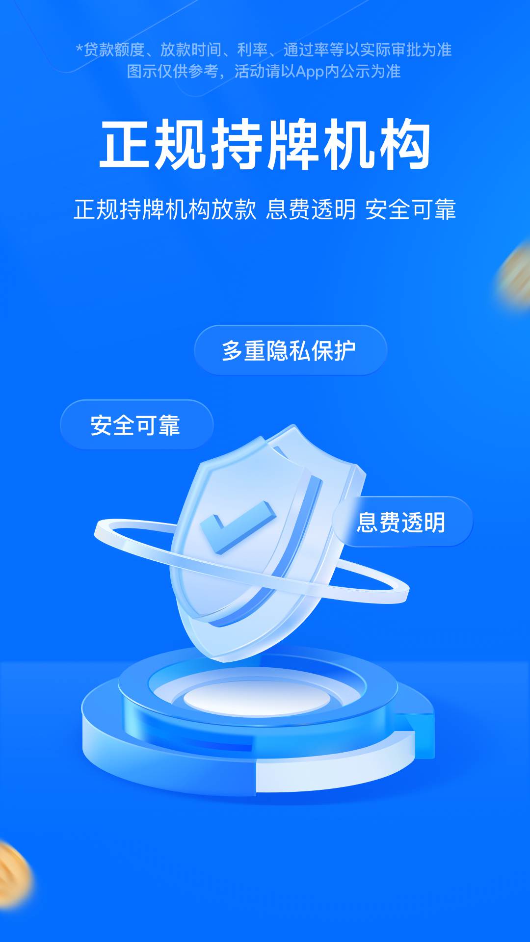 ʱ�����-��������ֽ�ͼ1