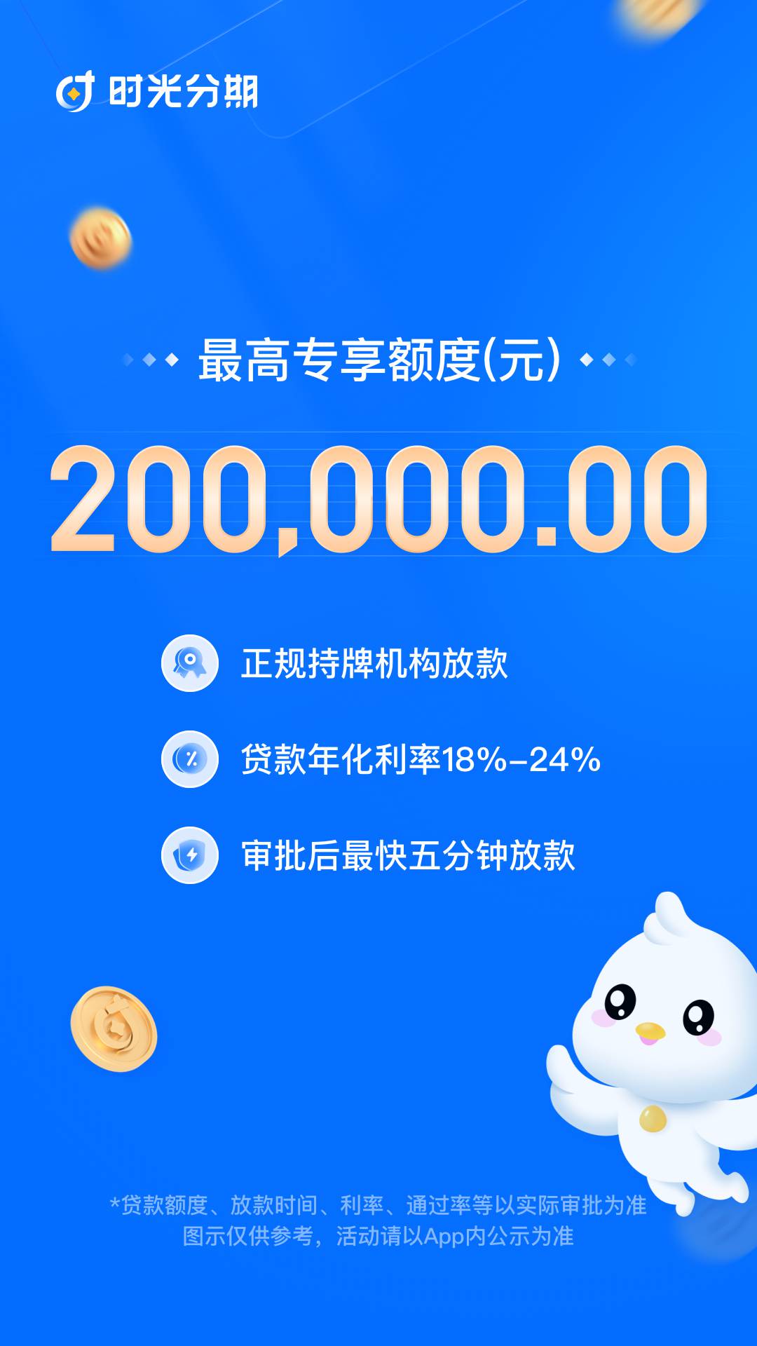 ʱ�����-��������ֽ�ͼ0
