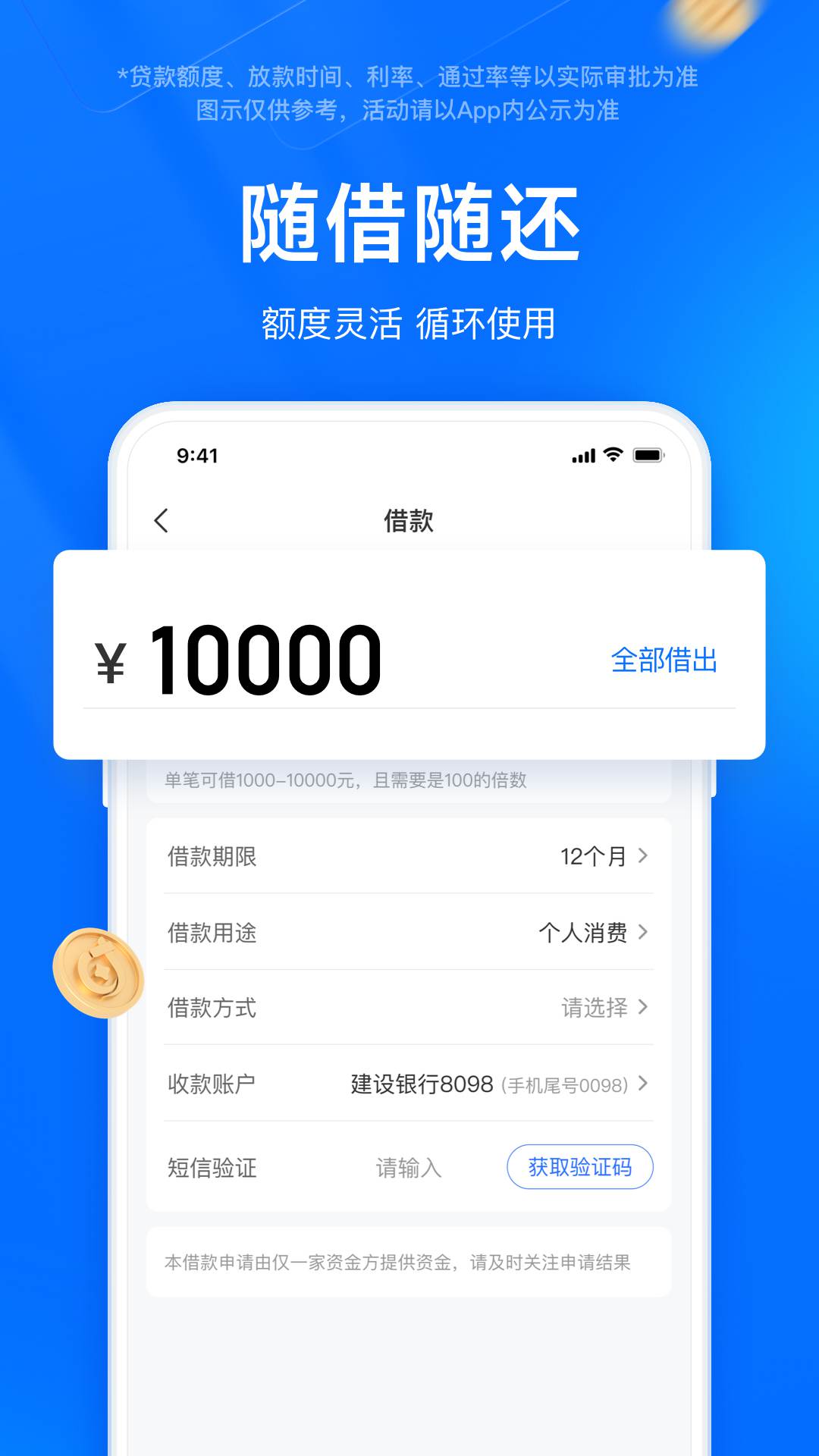 ʱ�����-��������ֽ�ͼ3