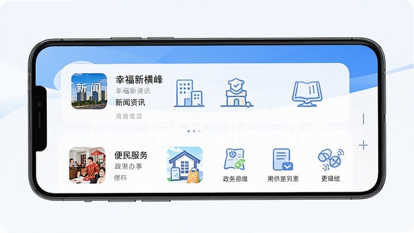 �Ҹ��º��APP�����ͼ��չʾ��ҳ����ģ�飬����������Ѷ��������¡�����������ڣ������������£�����ɫ�Ͱ�ɫΪ��ɫ����UI����ִ����ۣ��ֻ���Ļ����չʾ��
