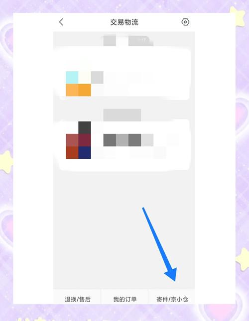 �������-�ļ�����׼ �����켣����ҳ�� ���Զ�չʾ