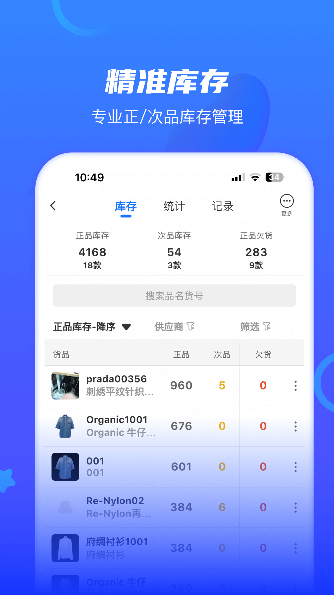 ���࿪��-����ð��ֽ�ͼ2