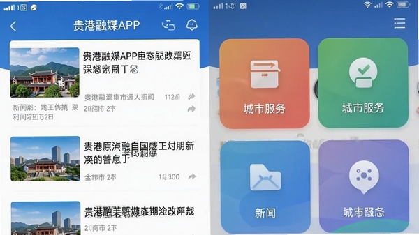 �����ýAPP�����ͼ��չʾ�����б�����з������