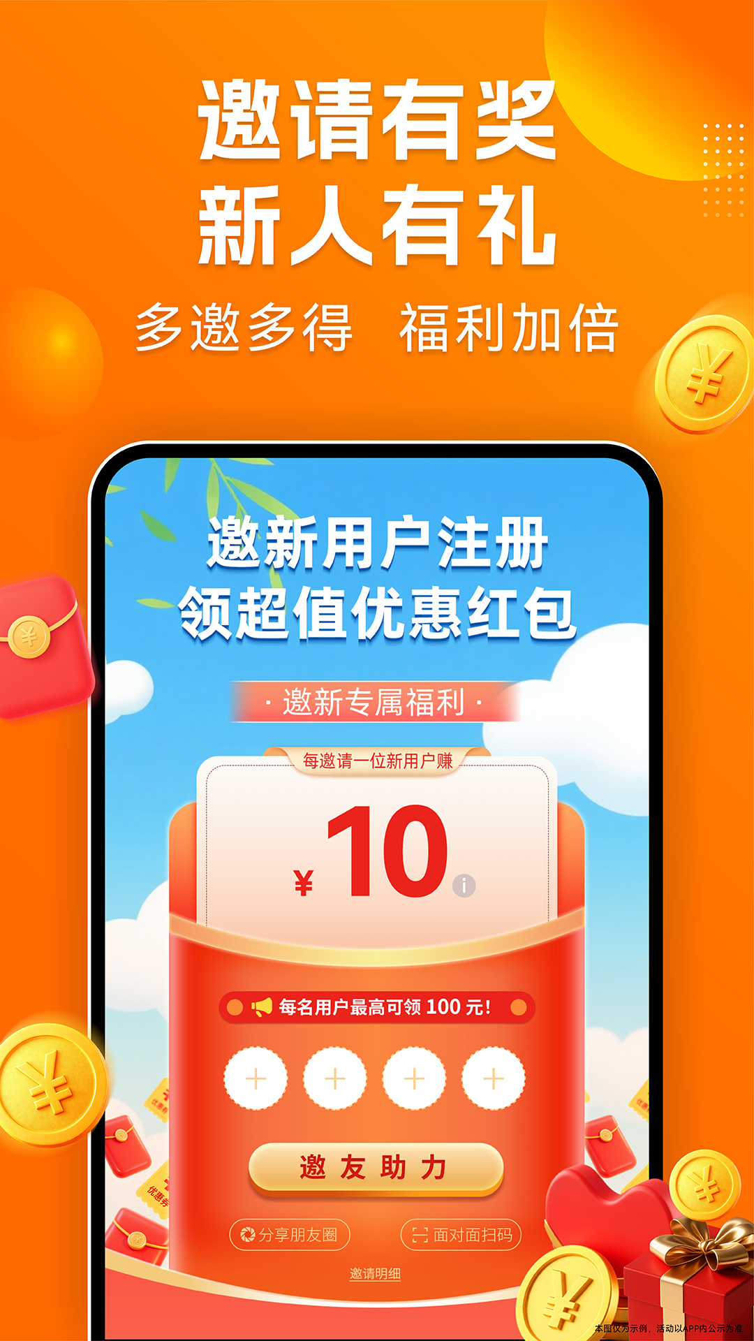 ��ʱ��-����ù��ð��ֽ�ͼ4