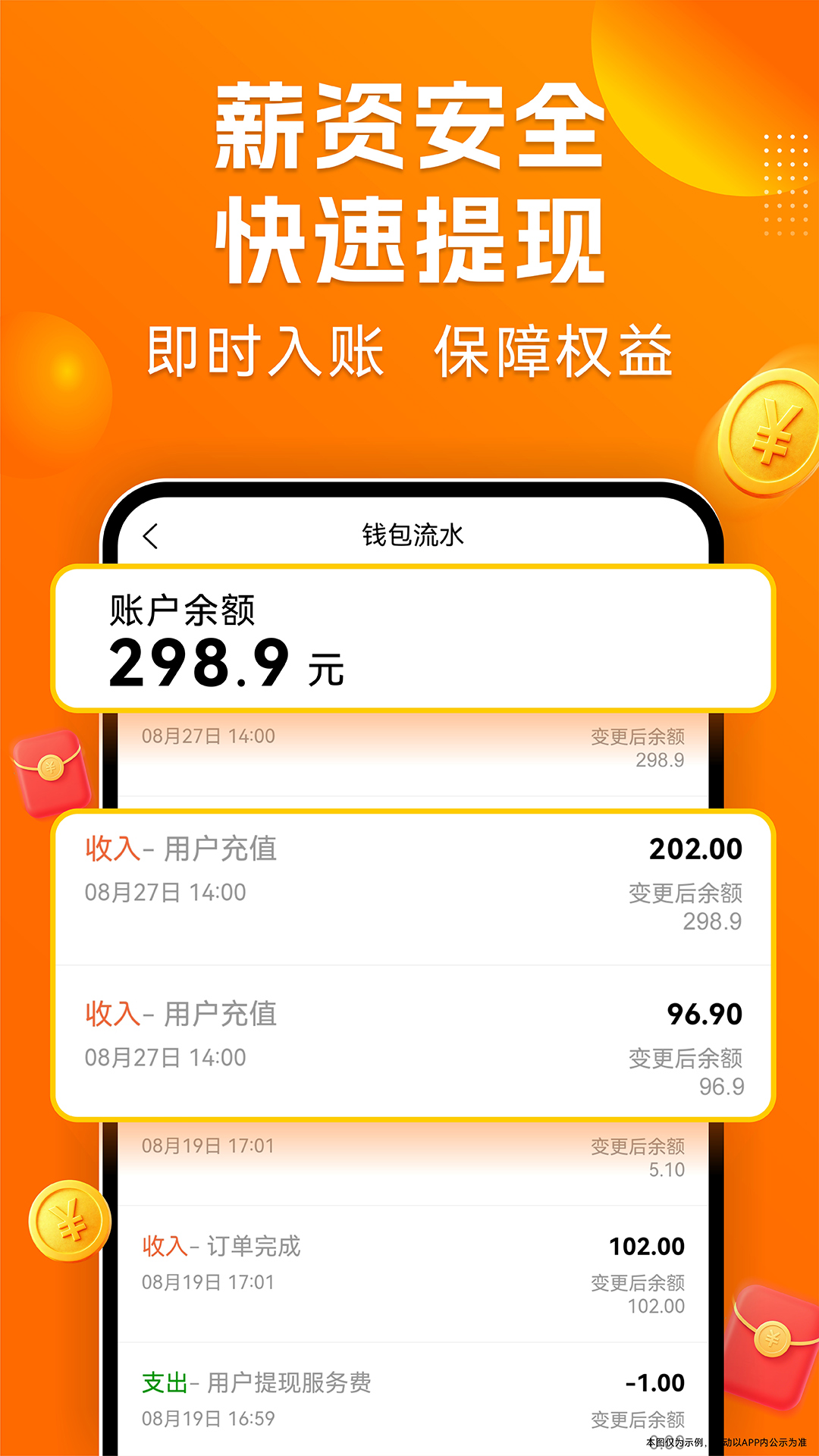 ��ʱ��-����ù��ð��ֽ�ͼ3