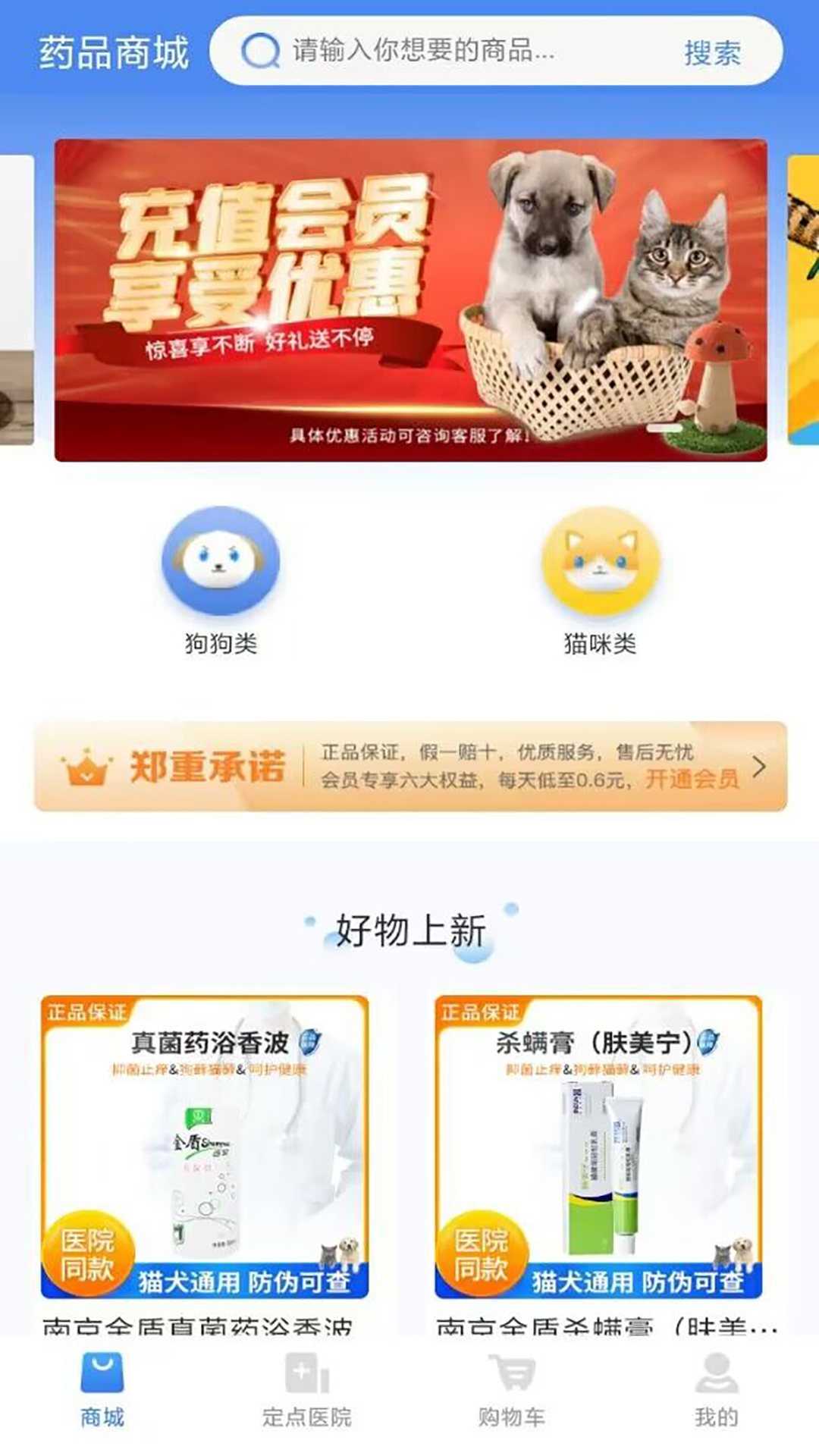 ����ҩƷ-������ҩ�������ֽ�ͼ