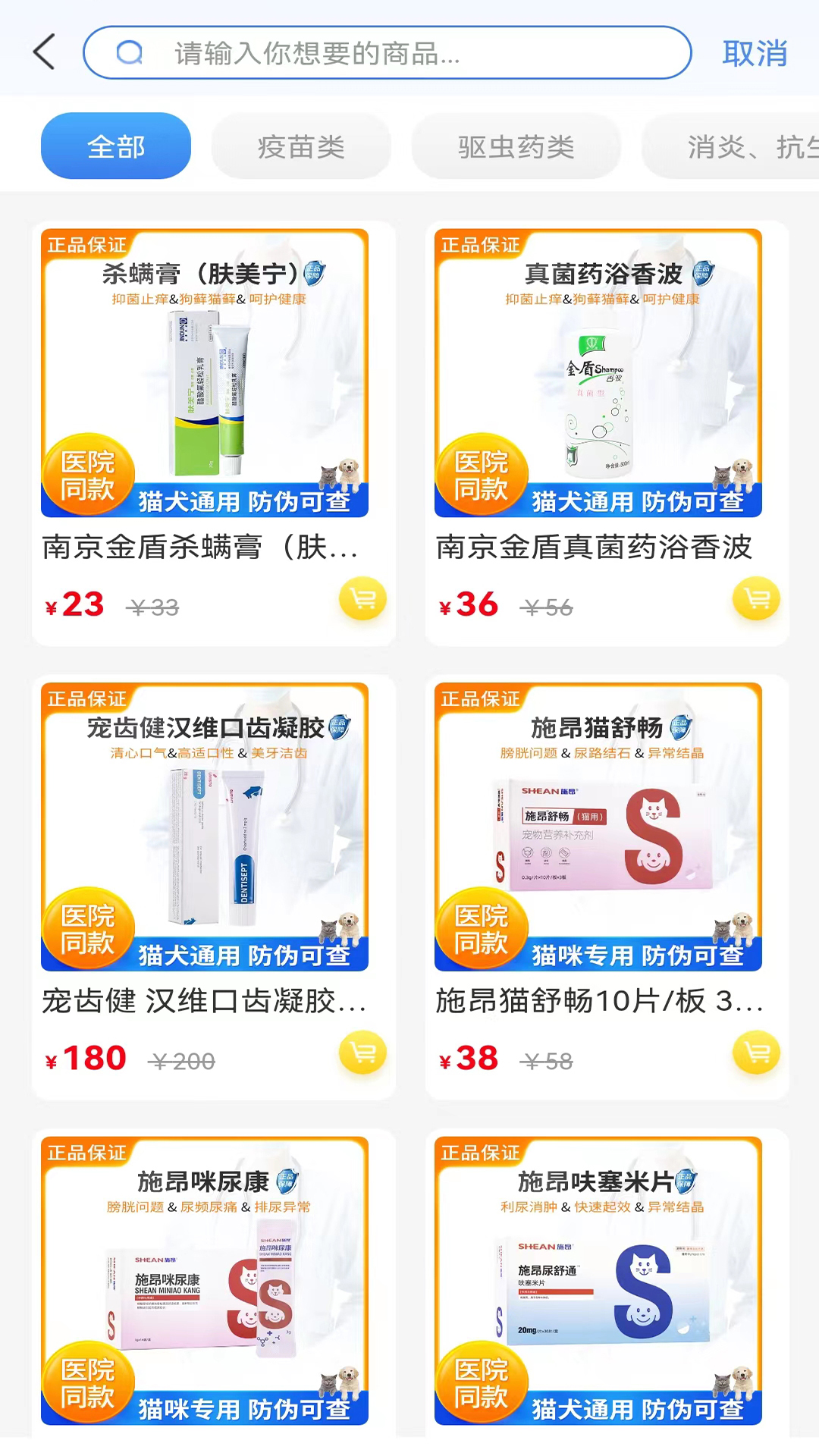 ����ҩƷ-������ҩ�������ֽ�ͼ