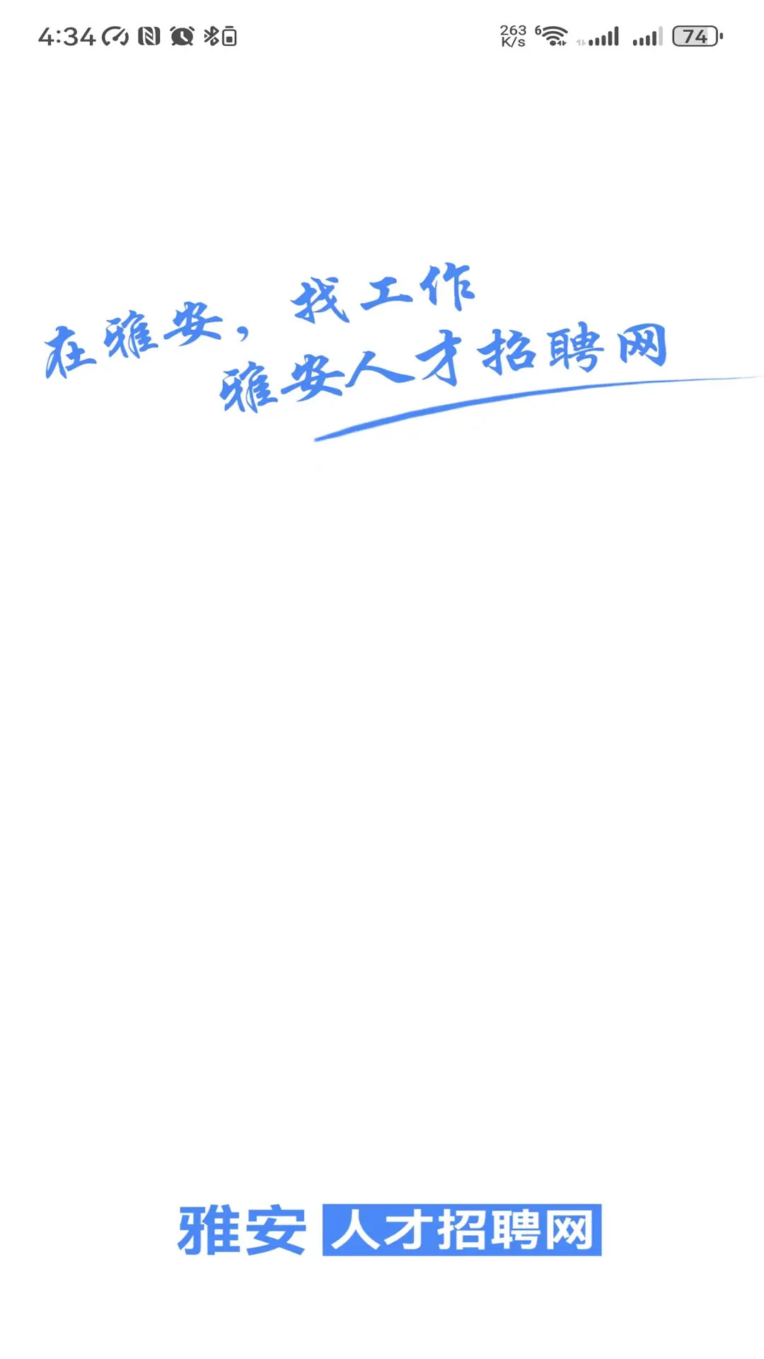 �Ű��˲���Ƹ��-������ְ�ð��ֽ�ͼ
