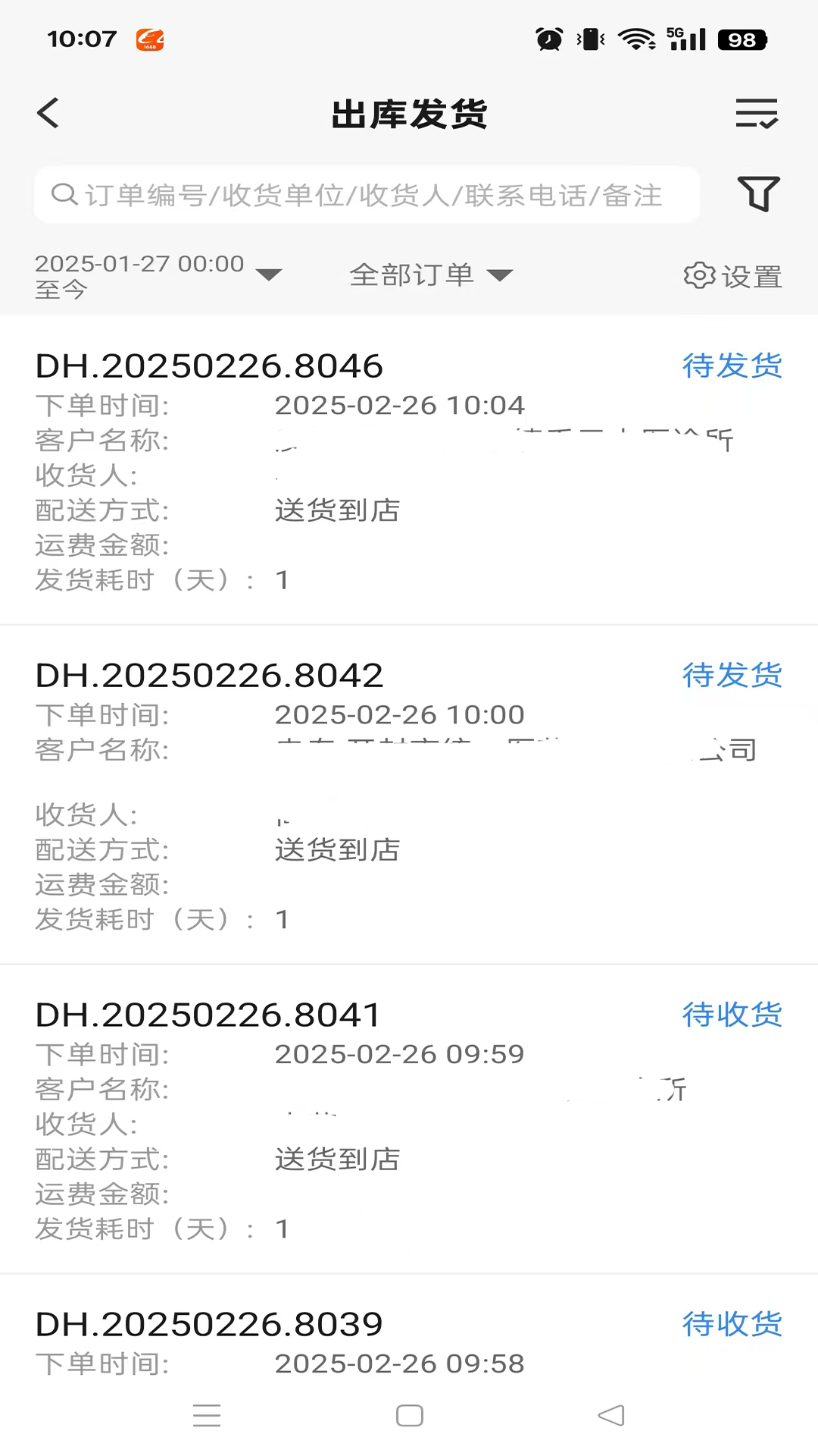 ����ҩ��-ҽҩ�ɹ��������ֽ�ͼ2