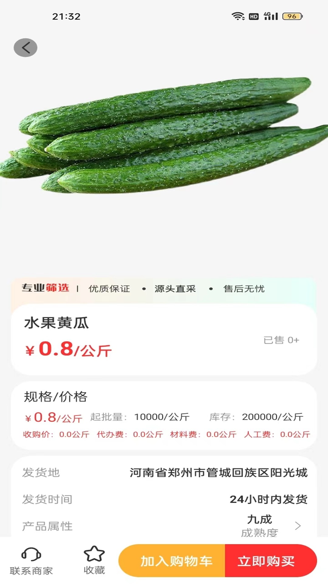 ũ����-ũ���¸���Ϣƽ̨��ͼ