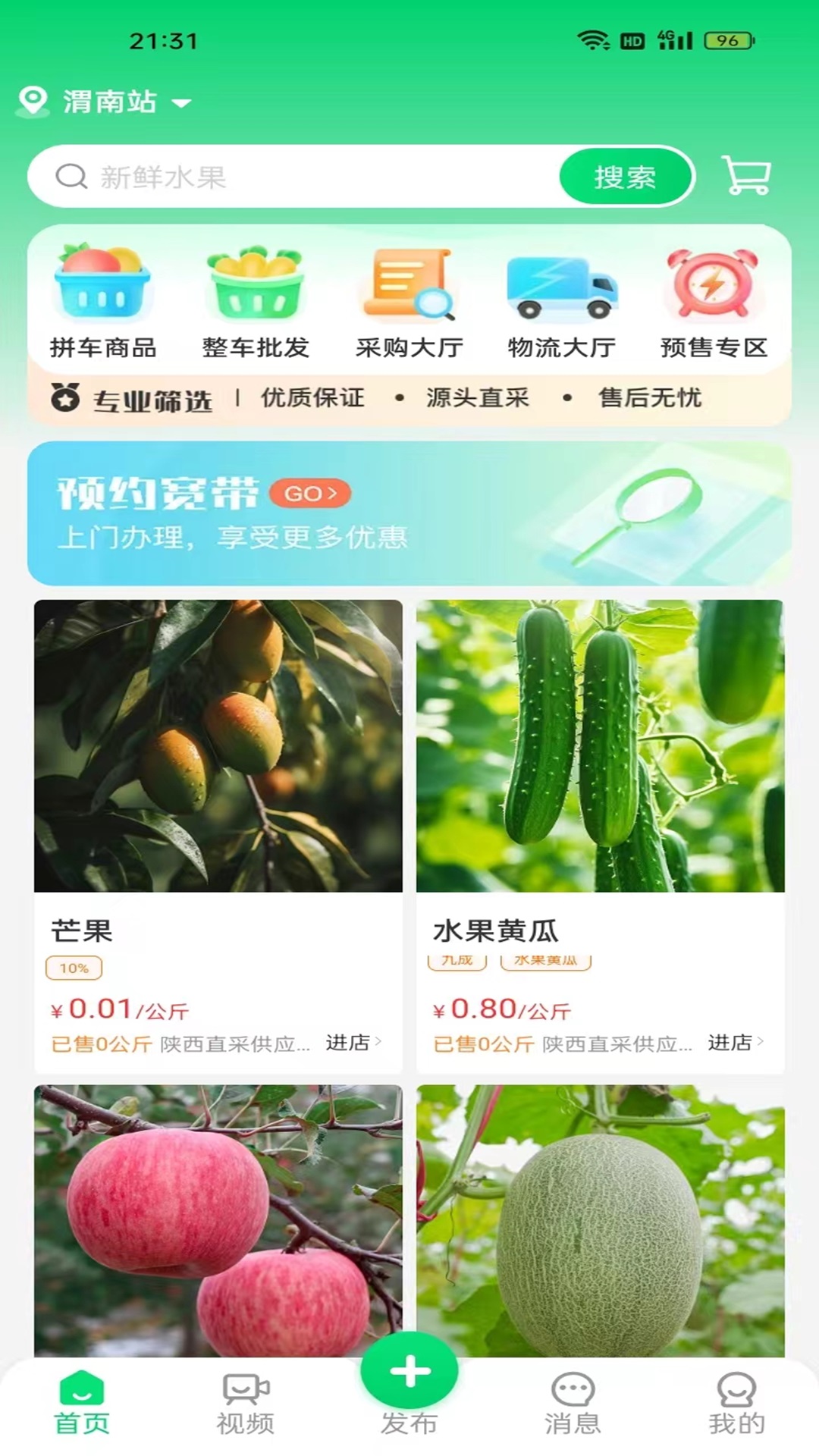 ũ����-ũ���¸���Ϣƽ̨��ͼ