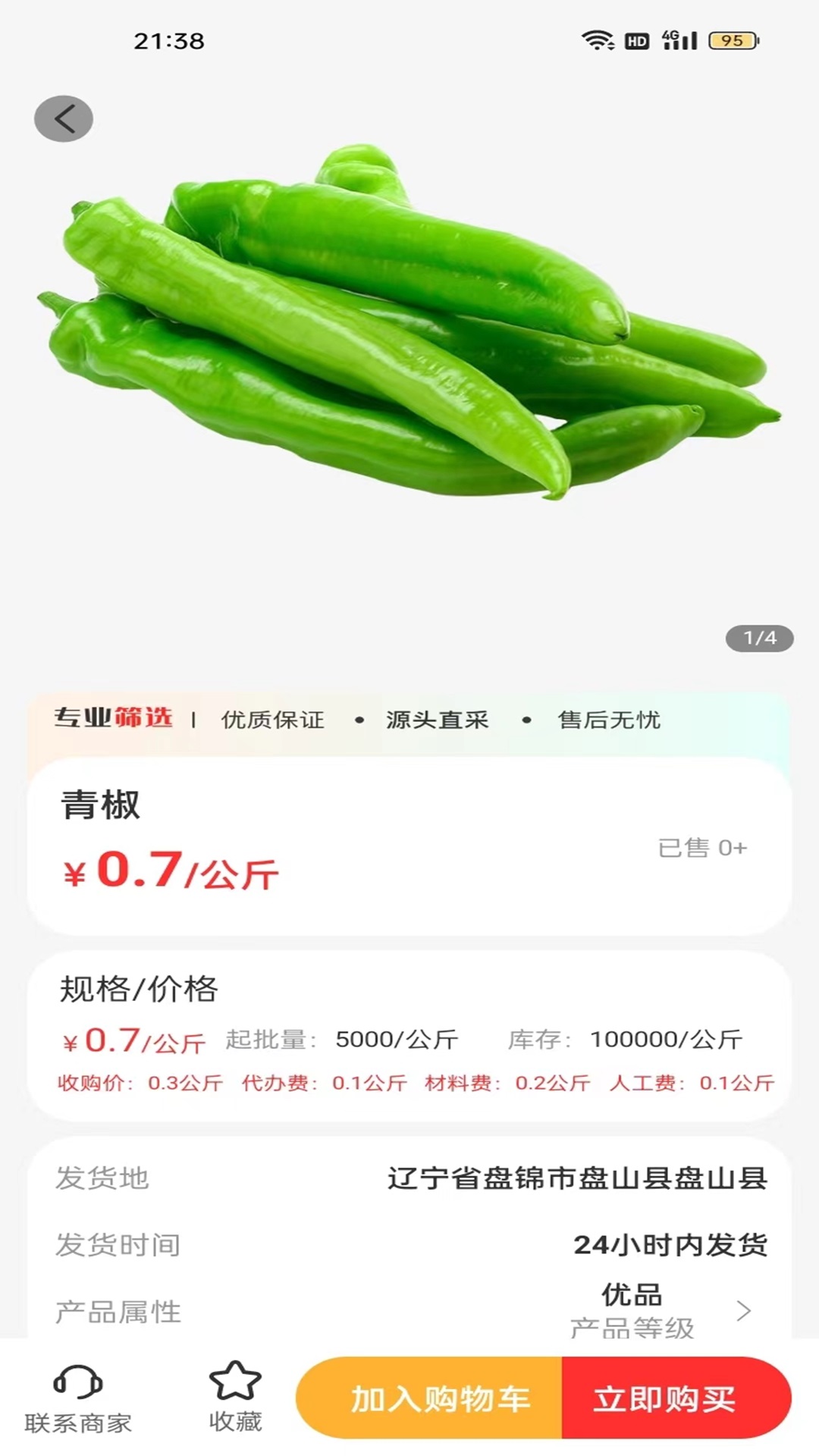 ũ����-ũ���¸���Ϣƽ̨��ͼ