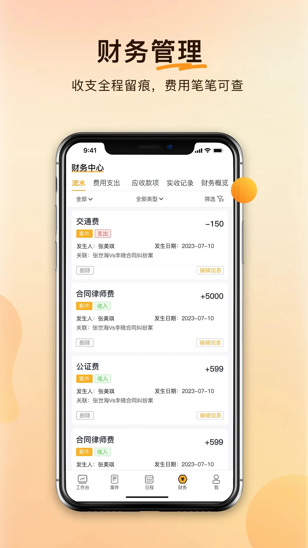 ������-���ܰ참�ð��ֽ�ͼ2