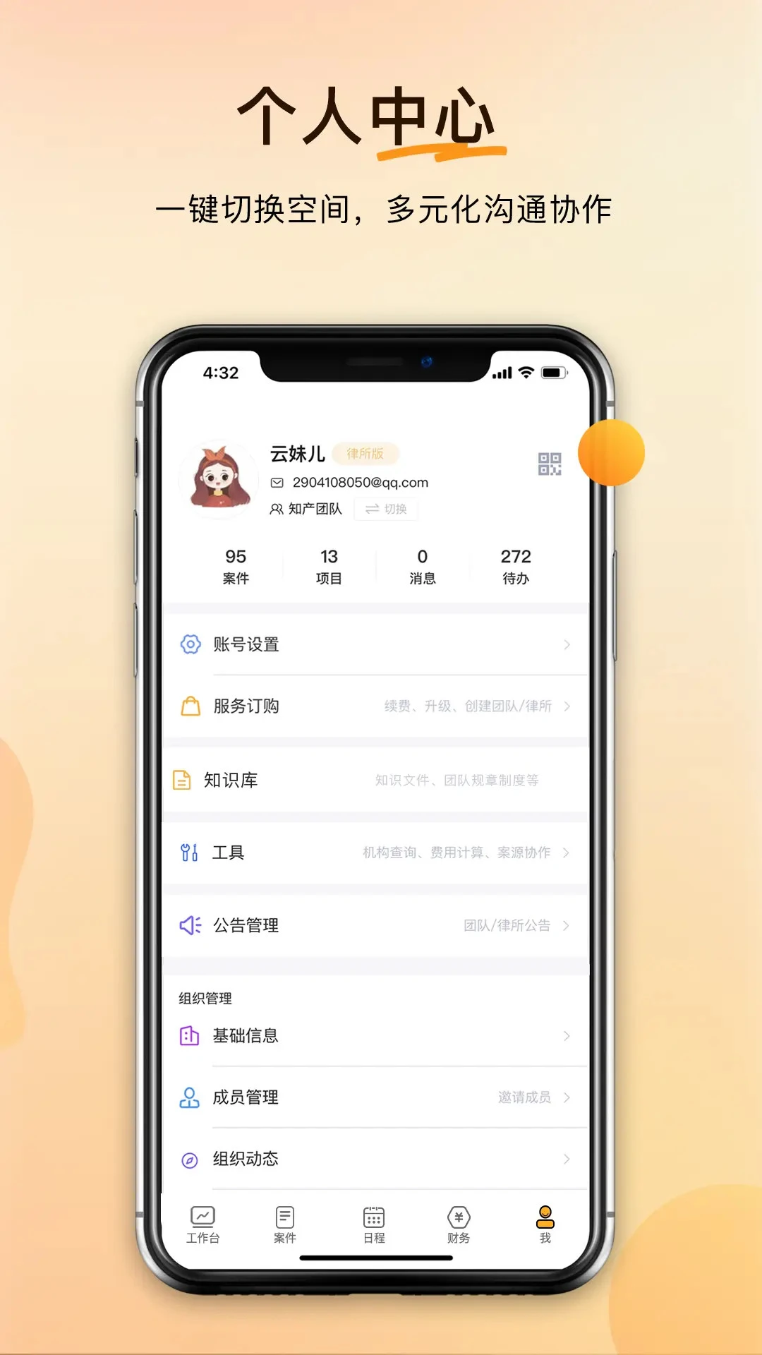������-���ܰ참�ð��ֽ�ͼ1