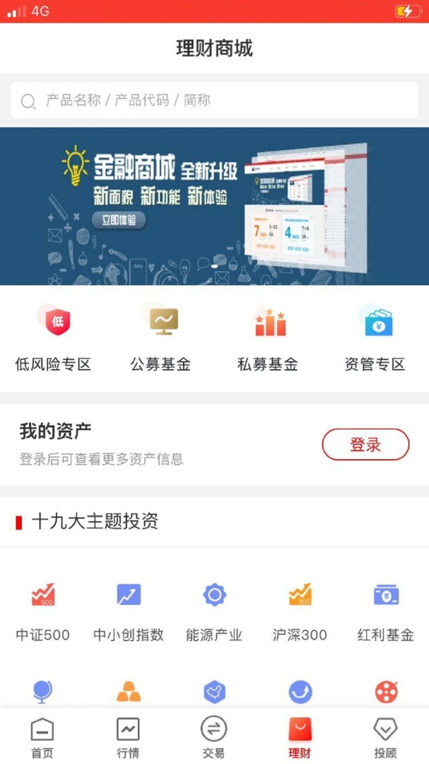 ��������ǻ۰�-����Ͷ���������ֽ�ͼ