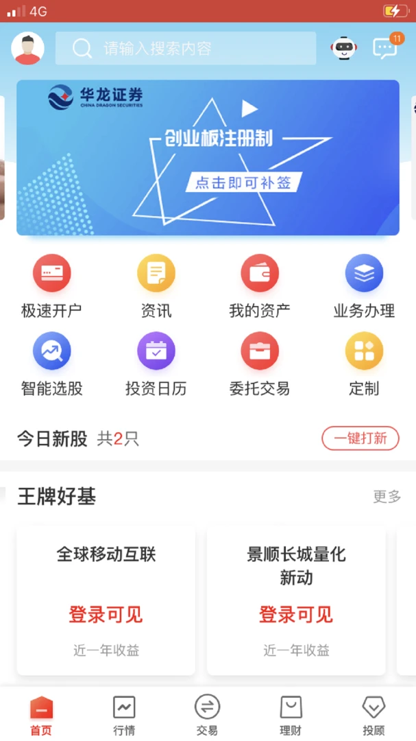 ��������ǻ۰�-����Ͷ���������ֽ�ͼ