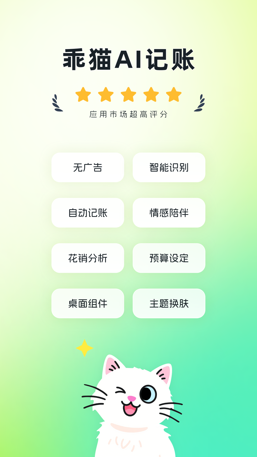 ��è����-�����õļ������ֽ�ͼ