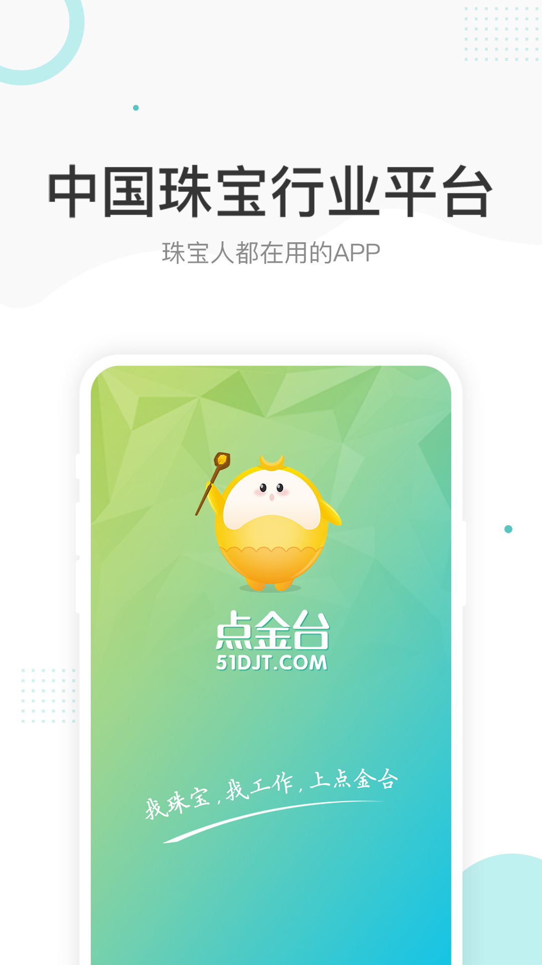 ���̨-����Ͷ�ʾ������ֽ�ͼ0