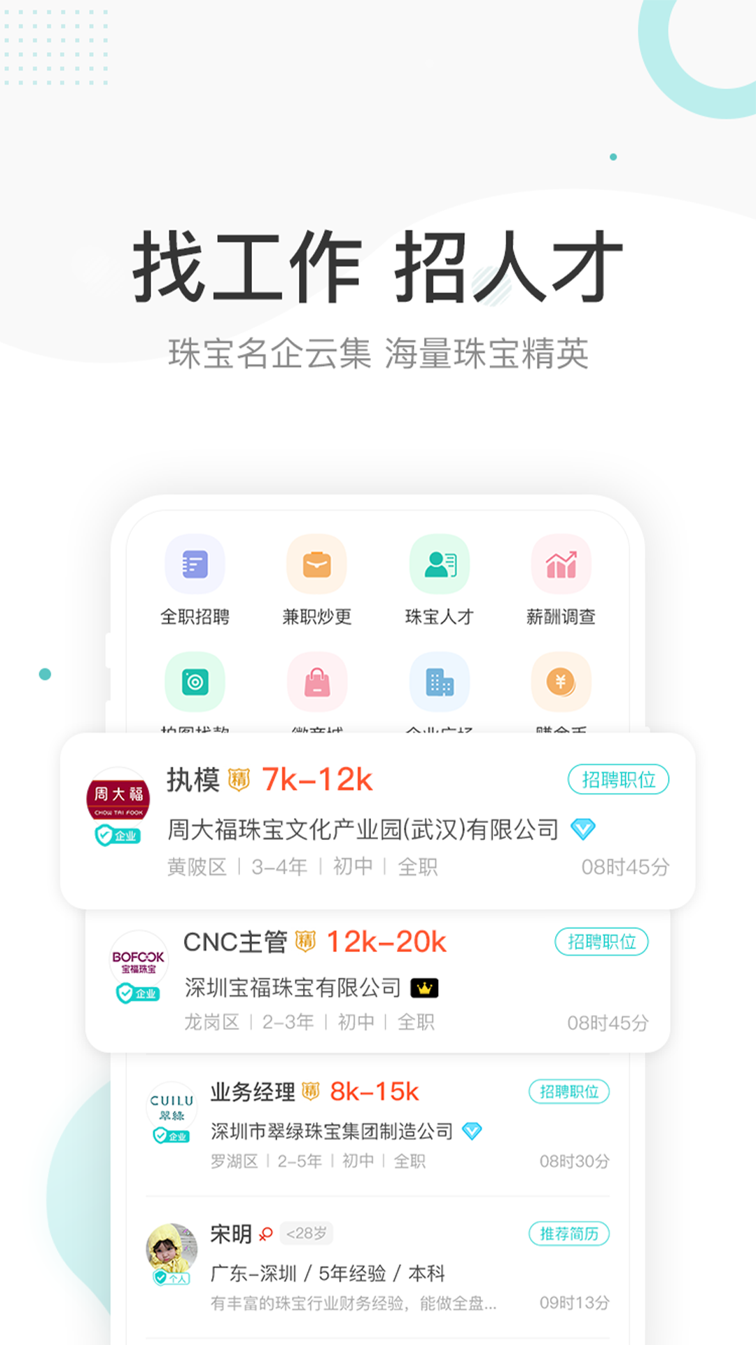 ���̨-����Ͷ�ʾ������ֽ�ͼ1