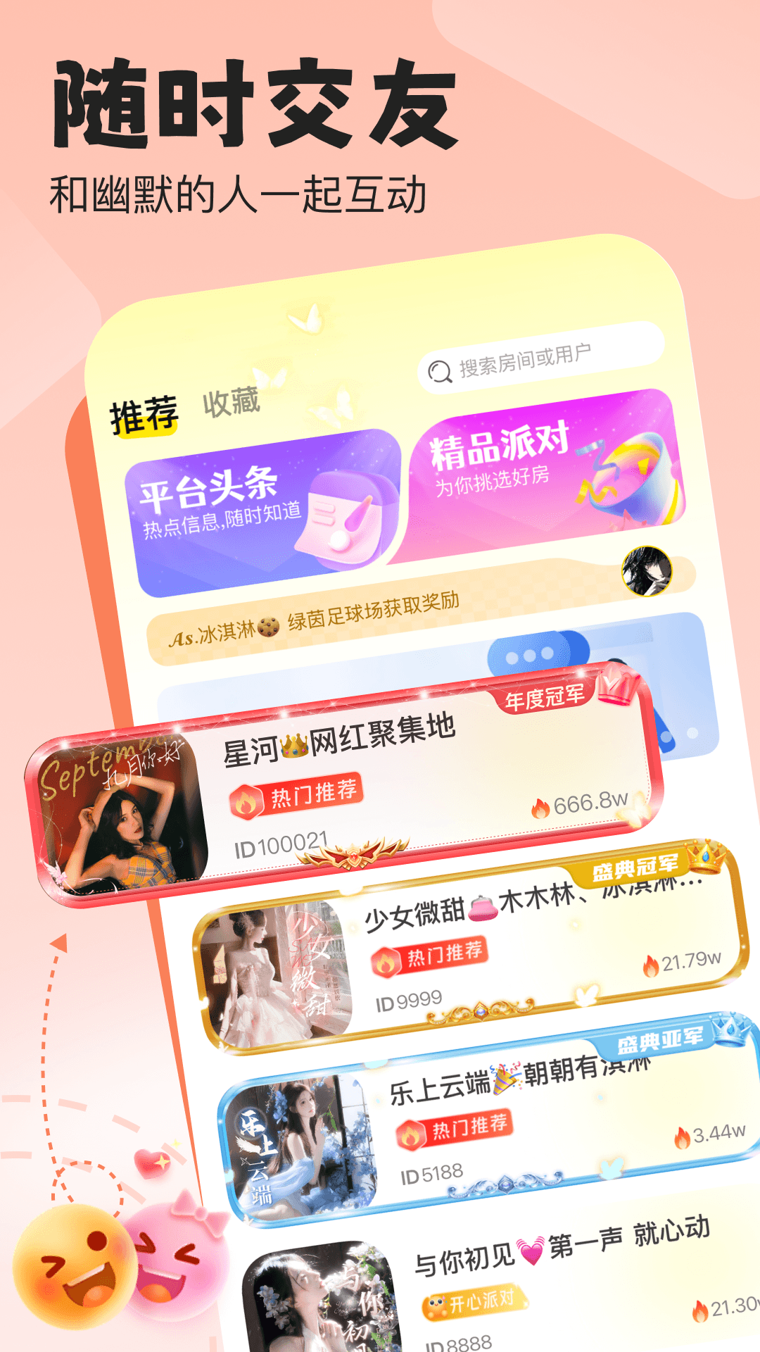 ����ʱ��-������������ƽ̨��ͼ1
