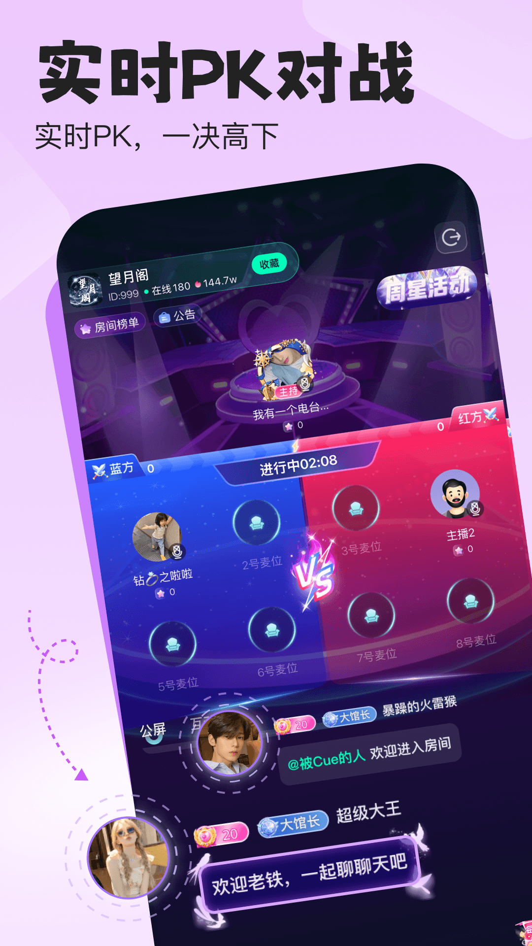 ����ʱ��-������������ƽ̨��ͼ3