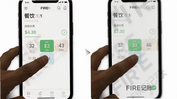 һ��FIRE����APP�ļ��˲�����ʾ��ͼ����ָ�����Ļ�ϵĿ�ݽ�����֣�Ӧ���Զ�ƥ��������࣬�����л�����������Ϊ����ɫ��ͻ�������ĸ�Ч��ɾ����������FIRE���˵�ˮӡ