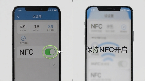 �ֻ�NFC��ɨʹ�ü���ʾ��ͼ���ֻ���ͼչʾ����ҳ�棬����NFC����λ�ã�����������˵��������NFC������������Ϊǳ��ɫ���������