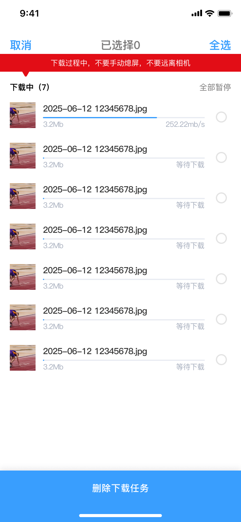 SJCAM X-�˶�����ð��ֽ�ͼ