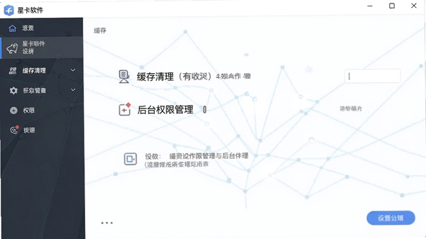 �ǿ��������ý��棬չʾ�����������̨Ȩ�޹���ѡ�������������