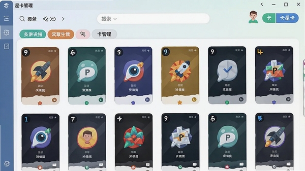 �ǿ����������ͼ��չʾ���ƹ�����ҳ�棬��Ƭ���񲼾֣����������ǩ����������ɫ�����£�����ִ�