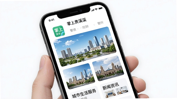 ���Ϲ�Ϫapp����չʾ���������������������Ѷ�ۺϵ������ֻ��������