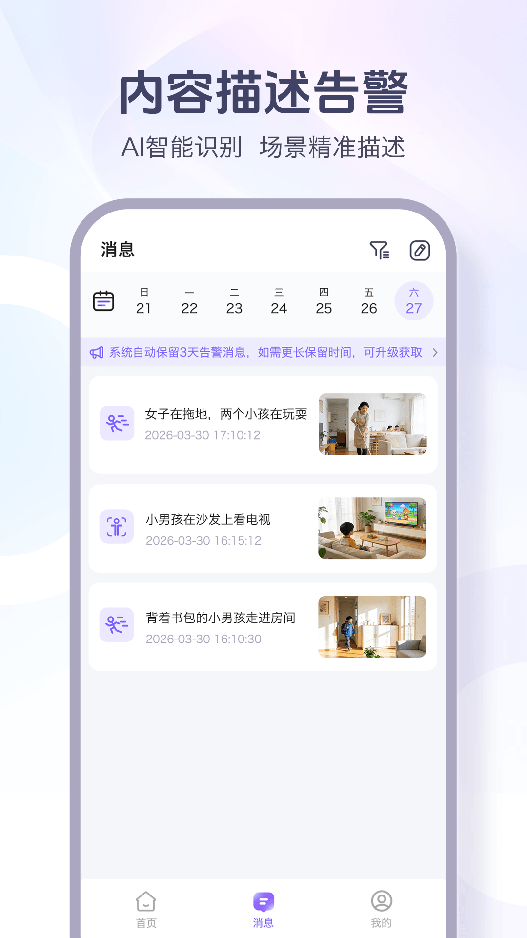 ��ά����-�����豸����ר�ҽ�ͼ4