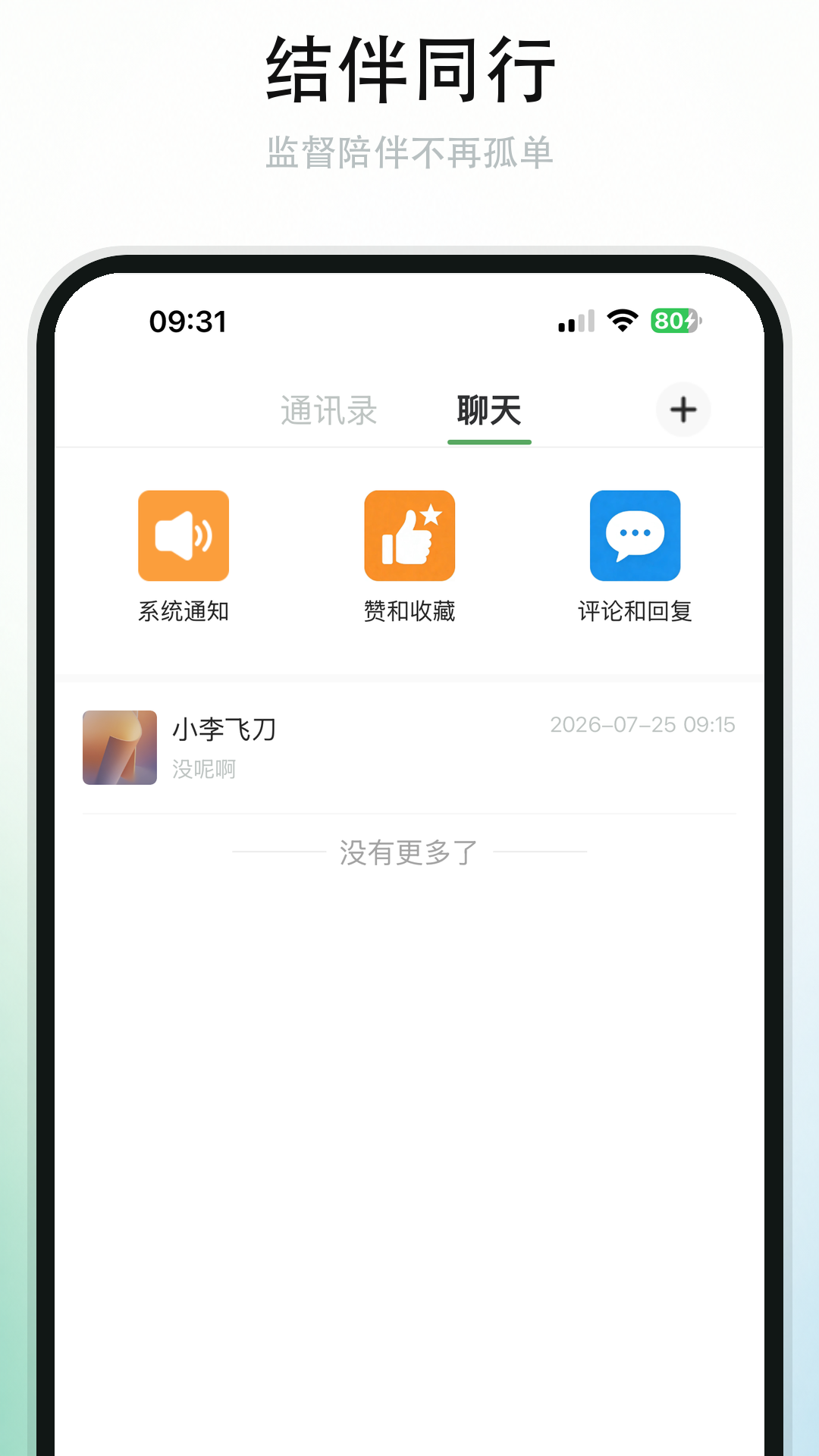 ���-��������ð��ֽ�ͼ2
