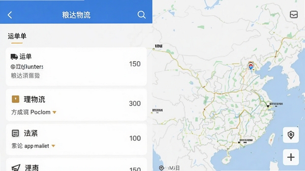 ��������app�����ͼ��չʾ�˵��б����ͼ׷�ٹ��ܣ������רҵ