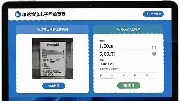 �����������ӻص��ϴ�ҳ�棬��ʾ����������ʶ�����������Ѻ�