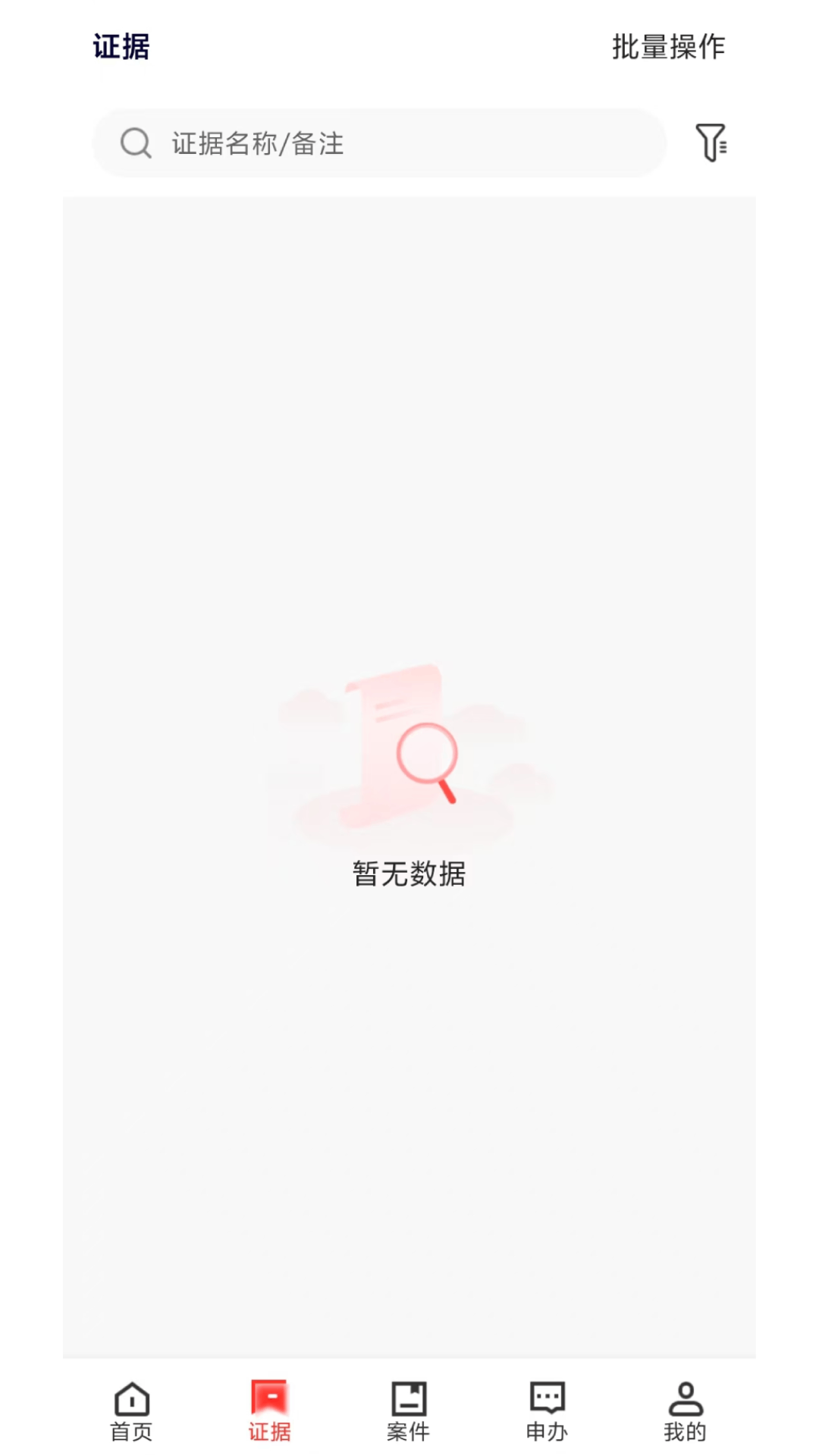 �»ݴ�֤-���ȡ֤���ֽ�ͼ1