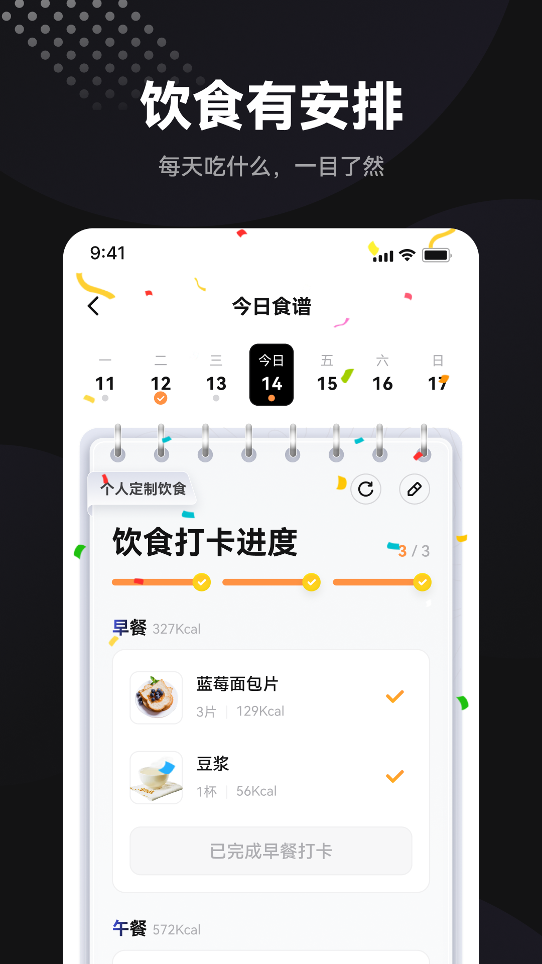 ħѵ-רҵ����ѵ�����ֽ�ͼ