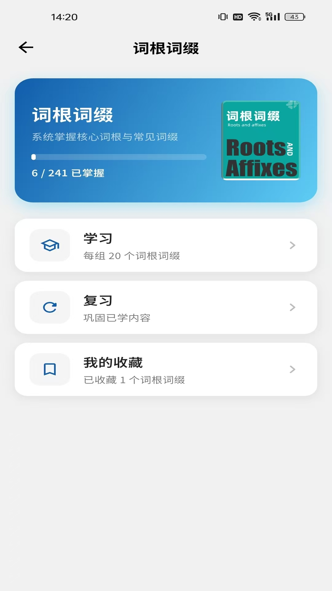 ������ʿ-����ѧϰ�ð��ֽ�ͼ