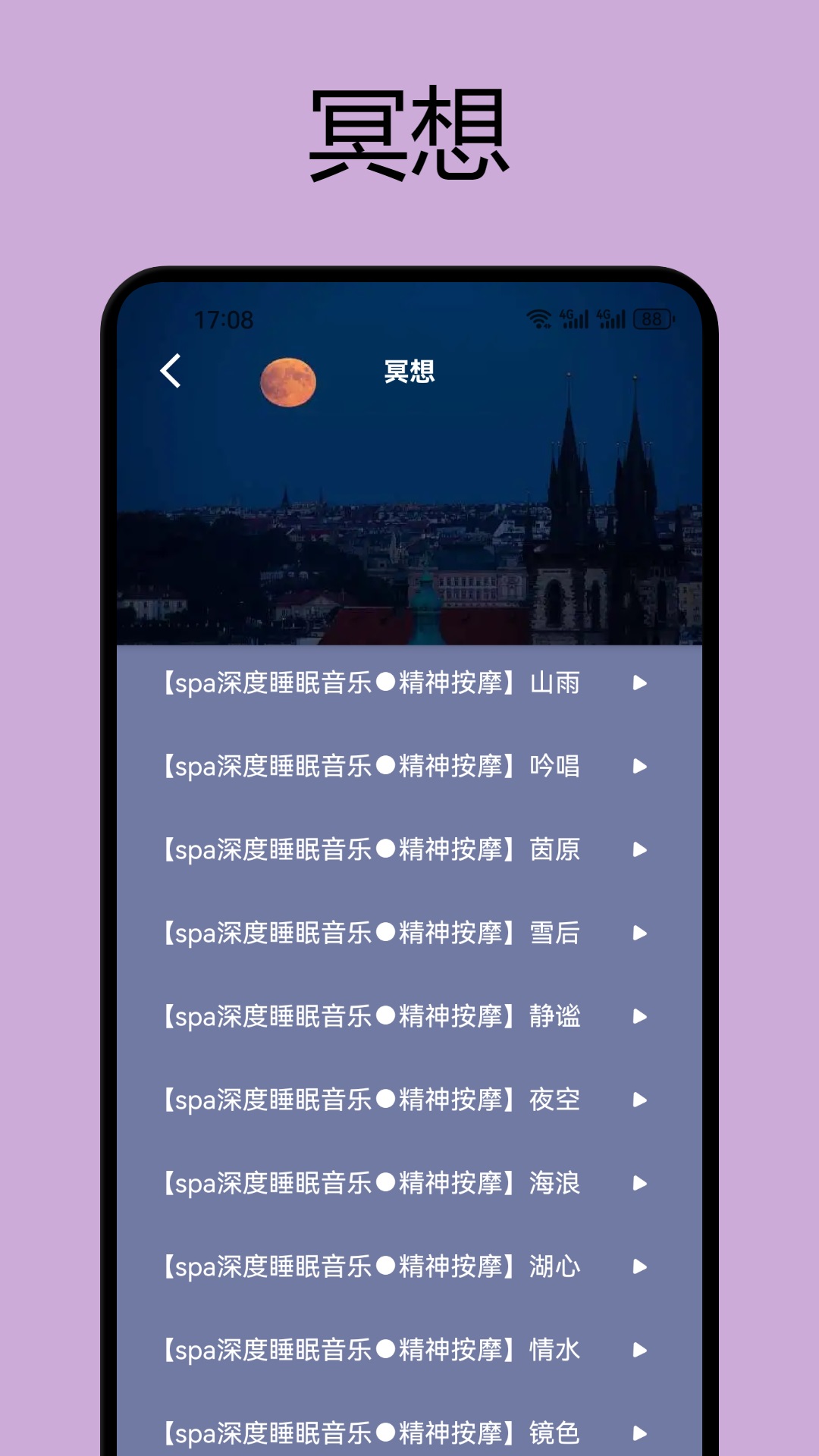 ����-����ʽ���黥����Ϸ��ͼ