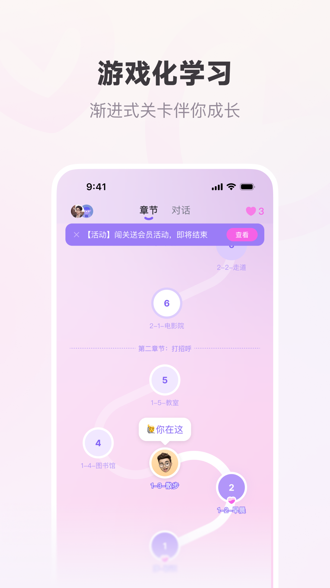 ��������-����ѧӢ������APP��ͼ1