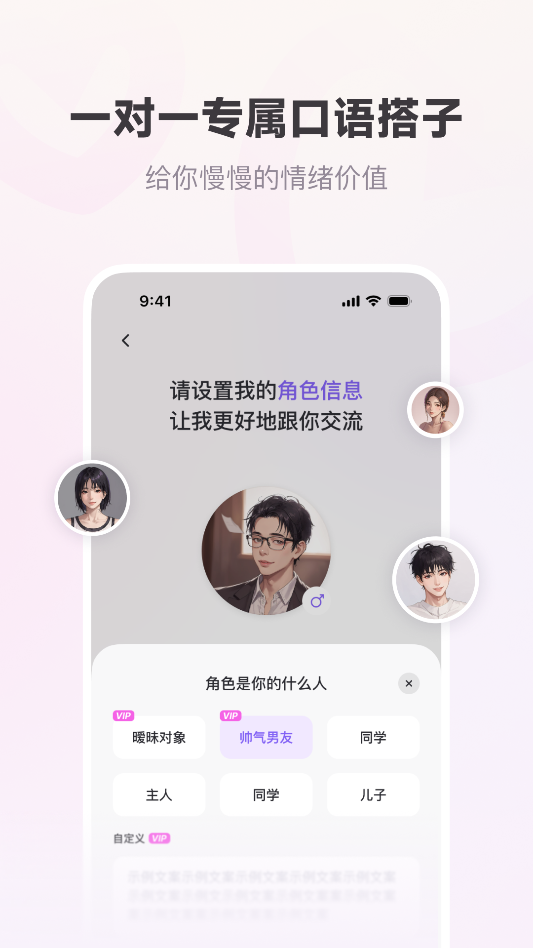 ��������-����ѧӢ������APP��ͼ0