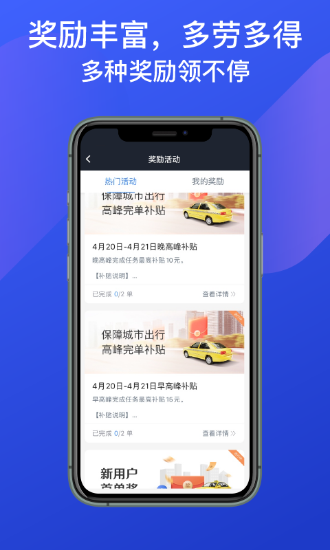 �ɶ�����˾����-�ӵ����кð��ֽ�ͼ2