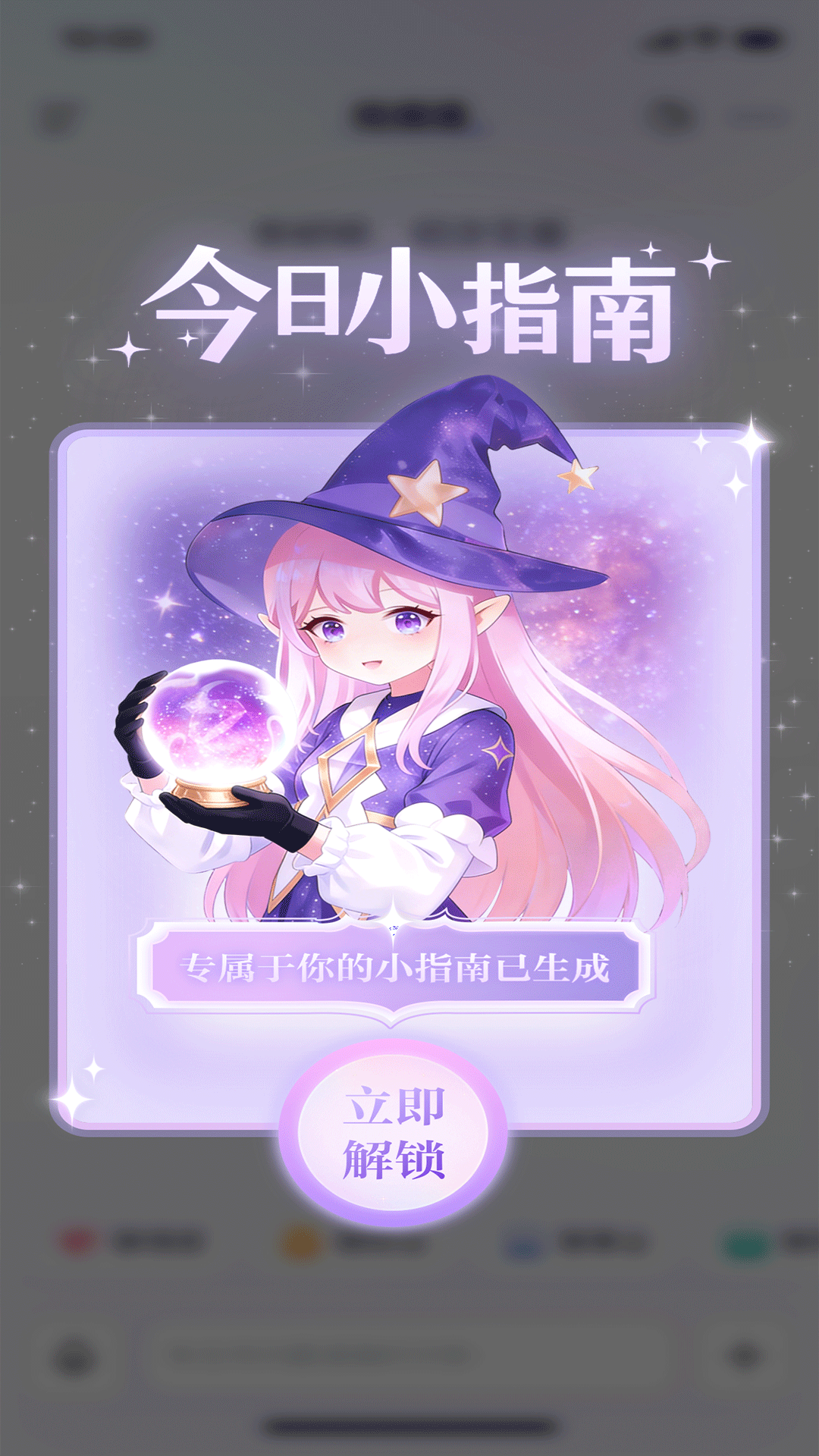 ������-�ɰ��������罻����Ӧ�ý�ͼ3