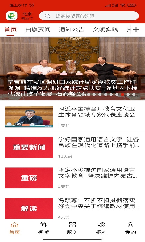 ��������-��ս����������޽�ͼ
