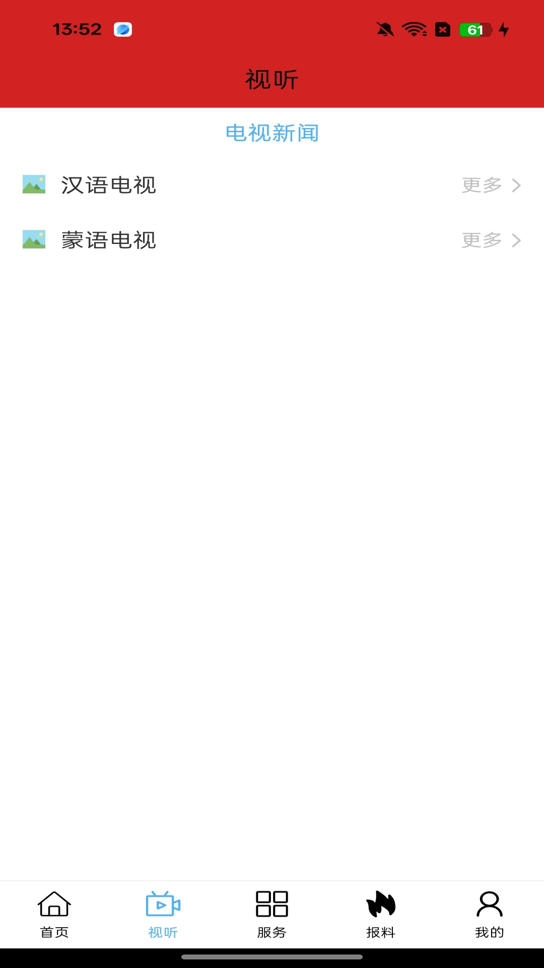 �����������-�ǻ����÷���ƽ̨��ͼ