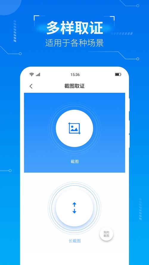 �»ݴ�֤-���ȡ֤���� �ֻ�App�����ͼ һ��ȡ֤����չʾ